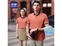 罗蒙男士无痕Polo衫，低至29.9元抢购