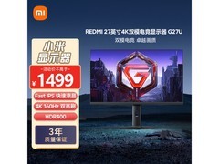 小米4K 160Hz电竞显示器热卖低至1497元