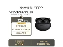OPPO Enco Air5 Pro雾夜黑耳机低至296元