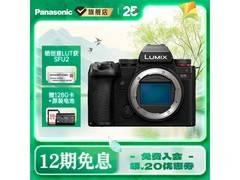 Panasonic S5M2全画幅微单限时特惠