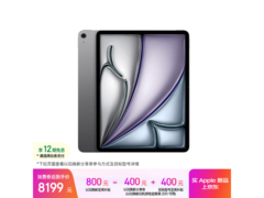 iPad Air 13英寸M4版限时特惠