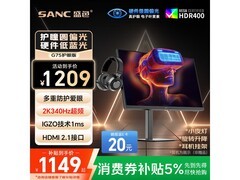 SANC 340Hz电竞显示器限时特惠