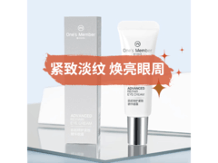 1号会员店肌初眼霜9.9元