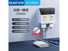 正泰魔方插座快充插排9.9元