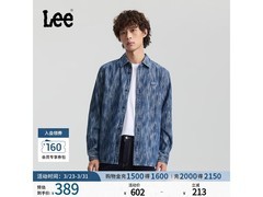 Lee深蓝牛仔衬衫直降273元