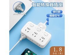 达聚科柔性夜灯插座转换器