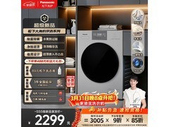 松下大海豹XQG100-C3AB洗衣机