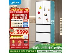 美的400L法式冰箱直降1271元