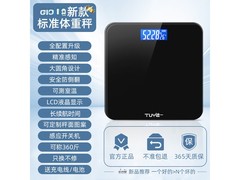 光能电子秤限时34.9元