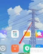 Windy安卓版下载方法