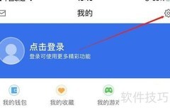 爱思页面颜色修改方法