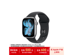 Apple Watch S11 GPS版限时特惠