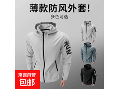 限时1h！自营户外登山软壳夹克5折购