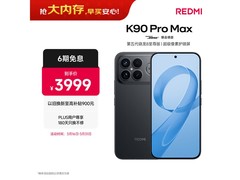 红米K90 Pro Max 5G黑色版直降650元