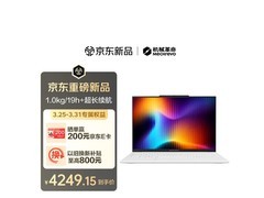 机械革命无界14 2026款限时特惠