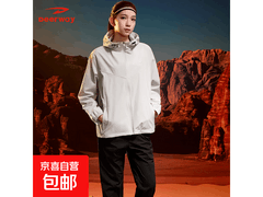 德尔惠软壳夹克2件套74.95