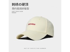 UPF50+防晒棒球帽12.9元