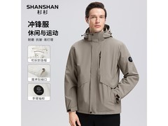 杉杉男士冲锋衣直降152元