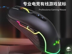 新贵GW6双模电竞鼠标99元