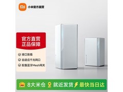 小米RD01路由器套装京东9折仅359元