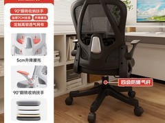杰庭T14人体工学椅135元