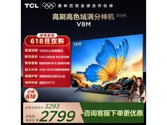 TCL V8M 75英寸高刷电视2787元