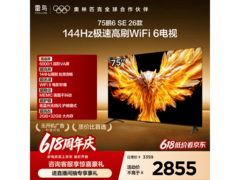 TCL 75F295C 75英寸电视直降151元