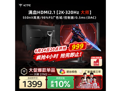 KTC大师27M2电竞显示器999元