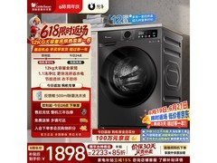 小天鹅12kg洗烘一体机，到手仅1692元