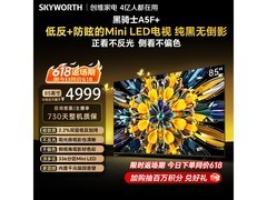 创维黑骑士85A5F Mini LED电视