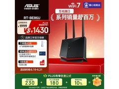 华硕RT-BE86U Wi-Fi 7万兆路由器