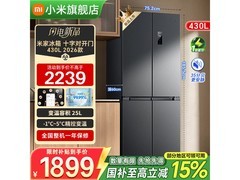 小米米家430L冰箱，京东百亿补贴低至1529元