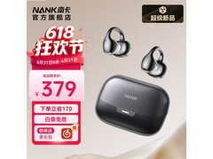 南卡Clip Super2耳夹式耳机京东优惠购