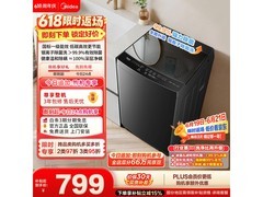 美的随心洗10公斤波轮洗衣机