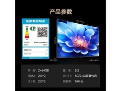 长虹55D55H 55英寸4K电视直降262元