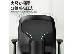 得力4900S人体工学办公椅