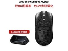 Lemokey LM7 AIR鼠标天猫特惠低至519元