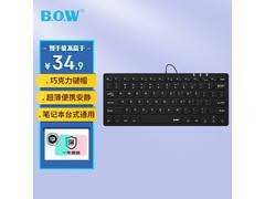 航世HW098A薄膜键盘29元