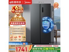 美的572冰箱优惠来袭，到手仅1798元