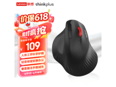 thinkplus T50 Pro垂直鼠标直降9元