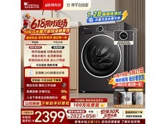 小天鹅TG10V628PLUS滚筒洗衣机
