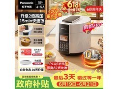 Panasonic 5L 0 涂层电压力锅低至 633.97 元