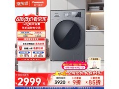 松下大海豹洗衣机12kg直驱变频
