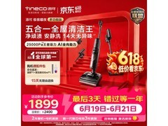 添可极客曜夜洗地机低至1661元！