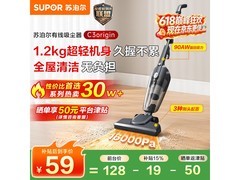 苏泊尔大吸力吸尘器京东热卖，低至59元