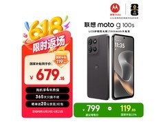 摩托罗拉7000mAh陨黑手机679元