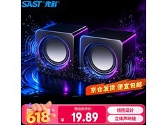 先科低音炮迷你音箱16.89元