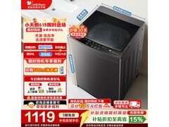 小天鹅12kg波轮洗衣机限时特惠
