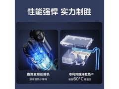 美的酷省电Ultra空调2匹直降1627元