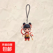 新款敖丙哪吒手机挂绳促销，满减后仅1.9元！